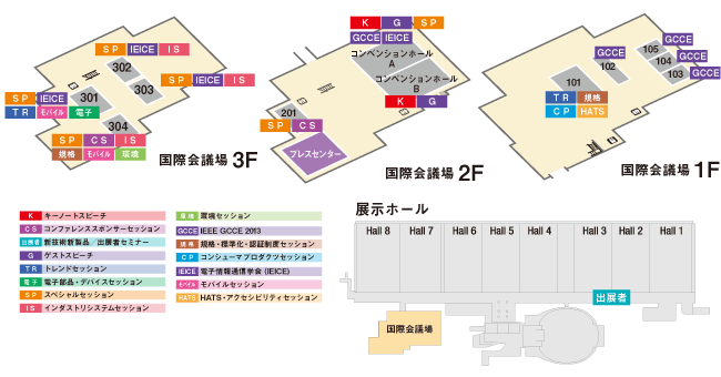 会場案内マップ