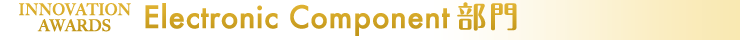Electronic Components