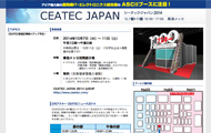 アスキー