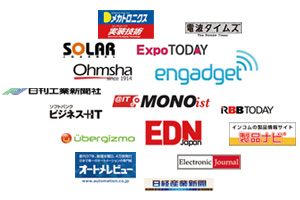メディアパートナーを通じた情報発信