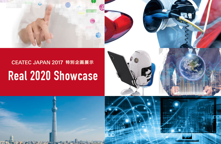 Real 2020 Showcase