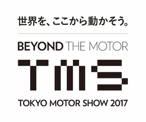 Tokyo Motor Show