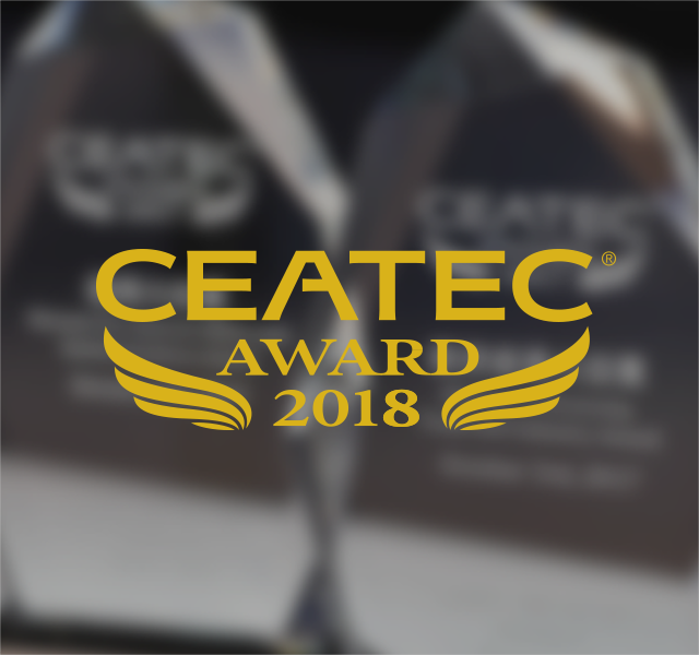 CEATEC AWARD