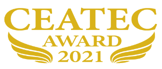 CEATEC AWARD 2021